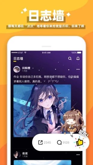 唔哩星球旧版下载_唔哩星球app苹果旧版v4.19.1 运行截图3