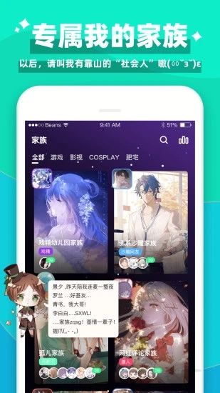 唔哩星球app苹果旧版图片1