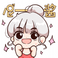 尼酱漫画app下载_尼酱漫画app官方v2.0.0