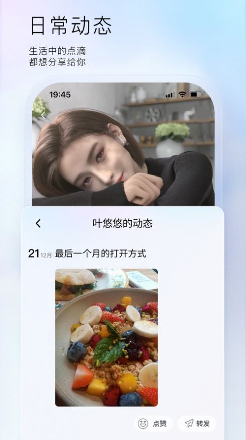 小侃星球app下载_小侃星球AI虚拟聊天app苹果版下载v1.0.0.23 运行截图1