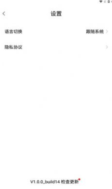 mobapadapp下载_mobapad手柄app最新版v1.0.0 运行截图2