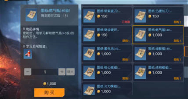 黎明觉醒生机燃气瓶加不加战力评分