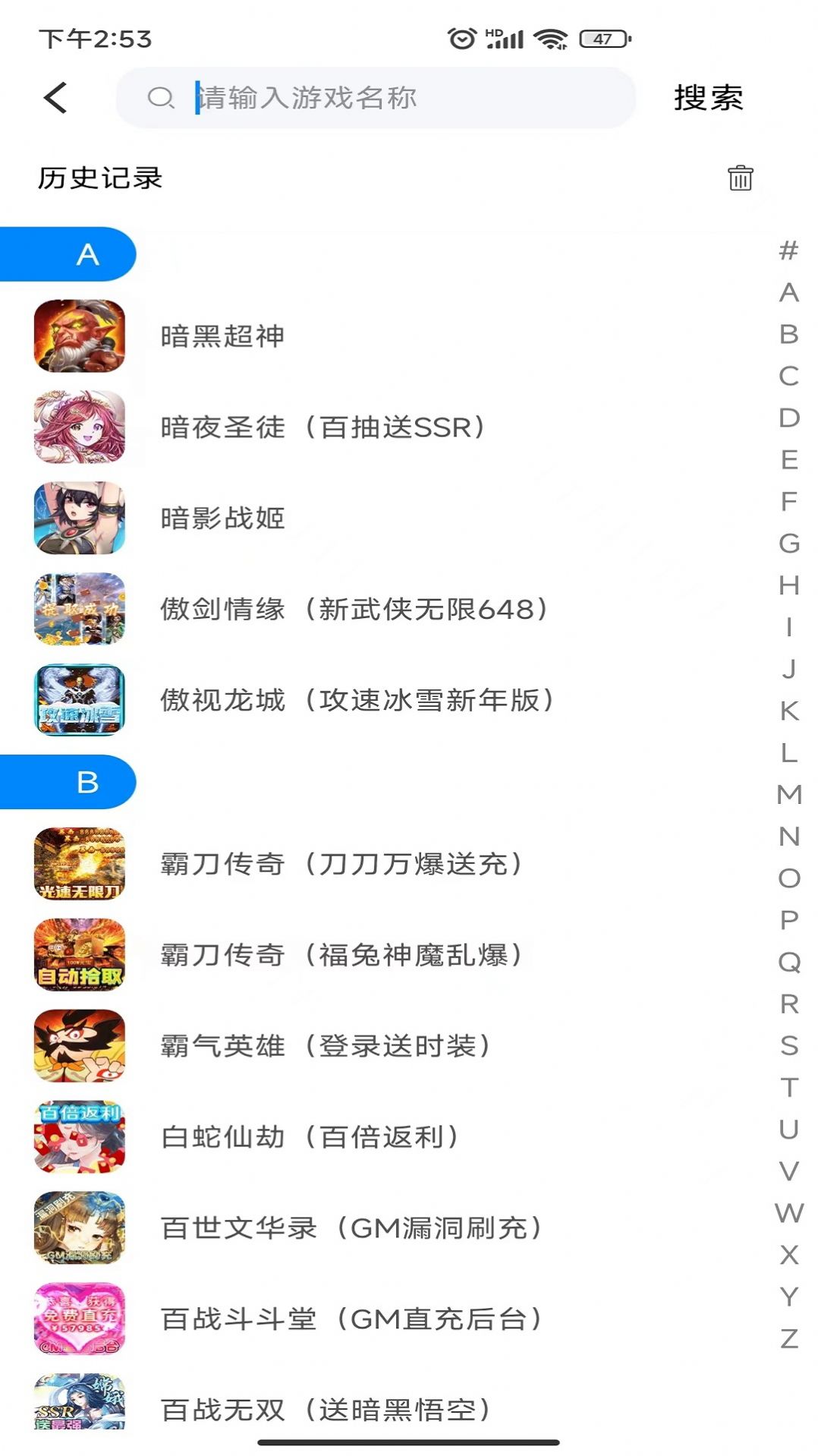 光环联盟app下载_光环联盟游戏账号交易app官方版v3.8.9.1 运行截图3