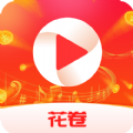 花卷短视频 v1.3.0