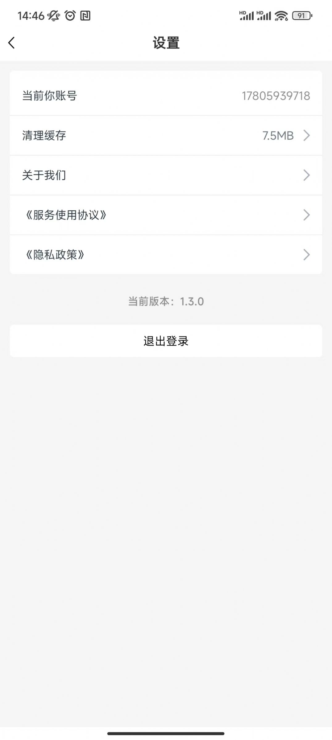 花卷短视频app下载_花卷短视频app官方版v1.3.0 运行截图1