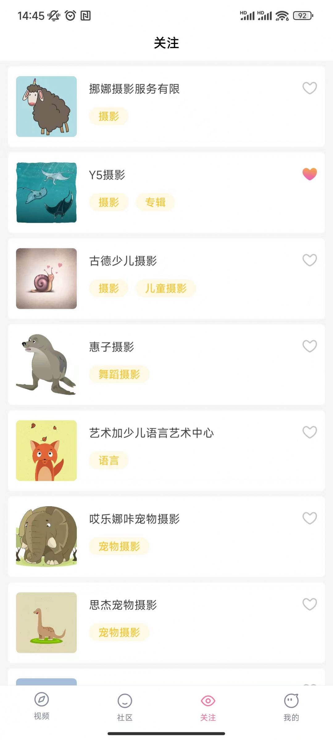 花卷短视频app下载_花卷短视频app官方版v1.3.0 运行截图2