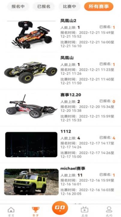 Cartour卡拓app下载_Cartour卡拓遥控车远程遥控app软件v1.0 运行截图1