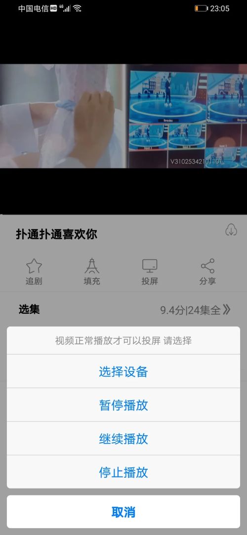 锦鲤视频app下载_锦鲤视频app手机版v3.1 运行截图3