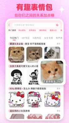 AI情话app下载_AI情话app官方版v1.0 运行截图1