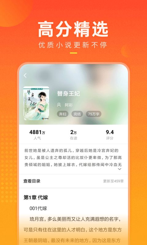 无名图书官方-无名图书苹果官方版（暂未上线）v1.0 运行截图3