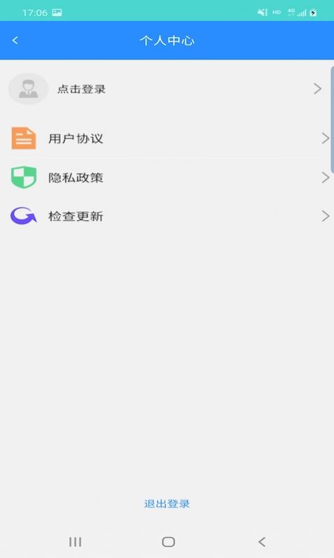 利来截图app下载_利来截图app官方版v3.2.5 运行截图2