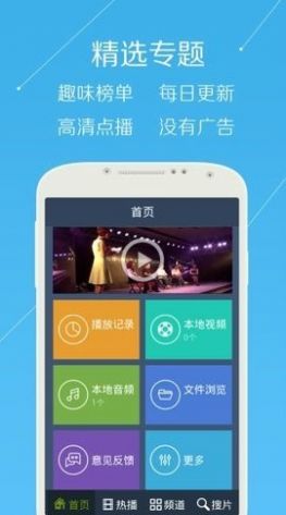 青年视频app下载_青年视频官方app手机版v5.0.3 运行截图1