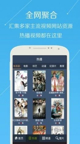 青年视频app下载_青年视频官方app手机版v5.0.3 运行截图2