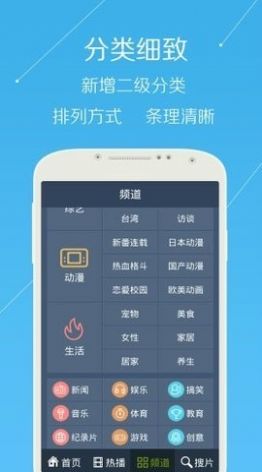 青年视频app下载_青年视频官方app手机版v5.0.3 运行截图3