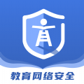 教育网络安全app下载_教育网络安全app手机版v2.0.5