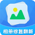 相册修复翻新 v3.7.0