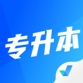 专升本聚题库 v1.6.1