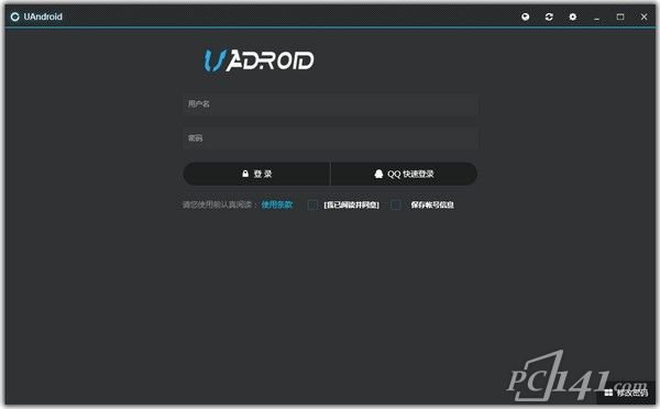 UAndroidTool下载_UAndroidTool免费安装版(刷机神器)下载 v4.4.8 运行截图1