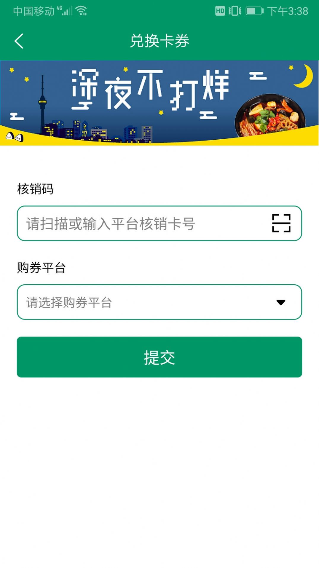 慎读自习室app下载_慎读自习室app安卓版下载v13.02.01 运行截图2