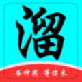 云港娱溜溜短视频 v1.2.6