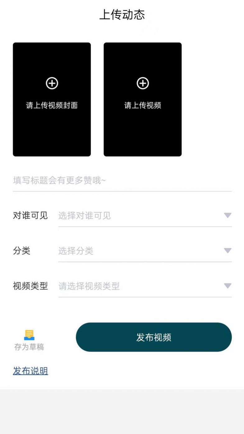 云港娱溜溜app下载_云港娱溜溜短视频app手机版v1.2.6 运行截图1