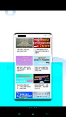 MG视讯app下载_MG视讯搞笑段子app软件v1.0 运行截图3