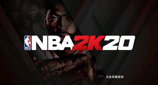 nba2k20手游免费下载安装-nba2k20手游免费下载苹果版 运行截图2