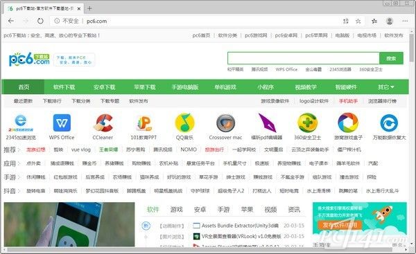 Microsoft_Edge浏览器快捷版_Microsoft Edge浏览器绿色精简版 v107.0.1418.35 运行截图1