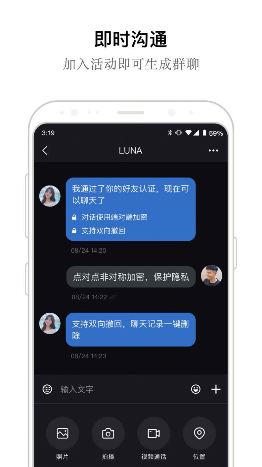 TURBOapp下载_TURBO社交app官方版v1.0.0 运行截图2