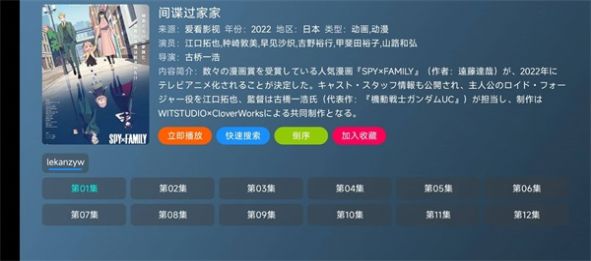 喵影视TV4.0下载_喵影视TV4.0最新版 运行截图3