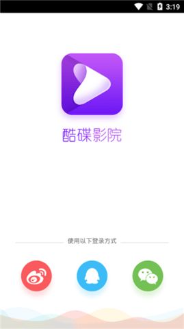 酷碟影院app下载_酷碟影院2023最新版本下载appv2.2.2 运行截图1