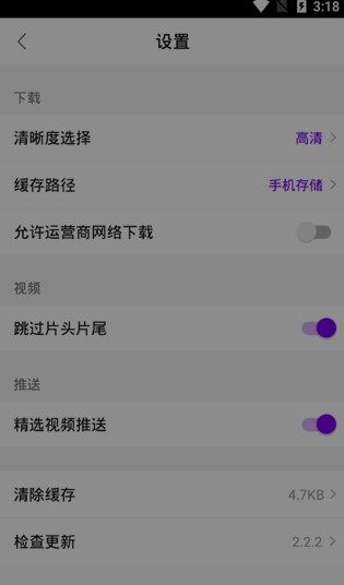 酷碟影院app下载_酷碟影院2023最新版本下载appv2.2.2 运行截图3