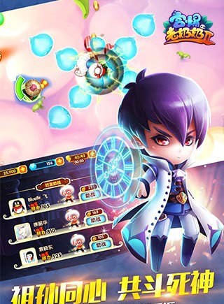 宫爆老奶奶2内购破解版-宫爆老奶奶2无限钻石版 运行截图3
