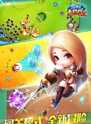 宫爆老奶奶2内购破解版-宫爆老奶奶2无限钻石版 运行截图2