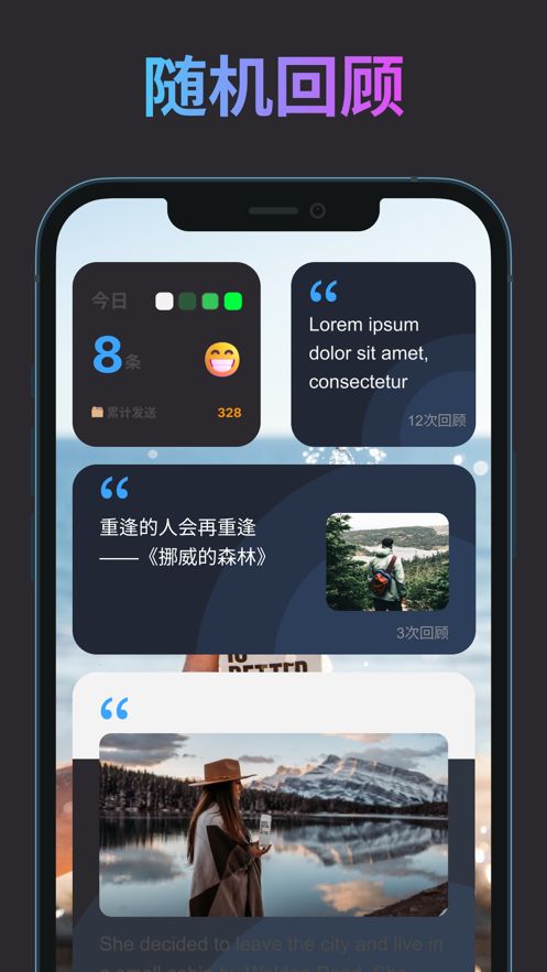 Emoteapp下载_EmoteAI聊天卡片笔记app手机版v2.0.1 运行截图3