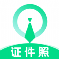 证件照制作小助手app下载_证件照制作小助手app手机版v1.0.1