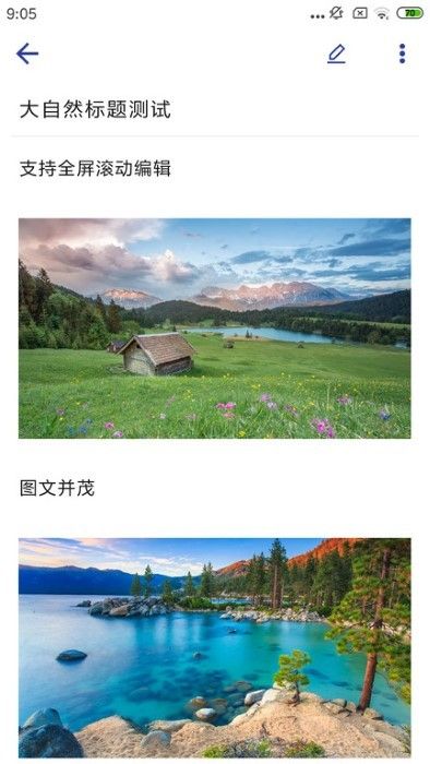 维度笔记app下载_维度笔记app手机版v1.1.0 运行截图2