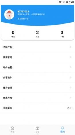 豚豚剧app官方下载最新版2023下载_豚豚剧app官方下载最新版2023v1.0.0 运行截图1