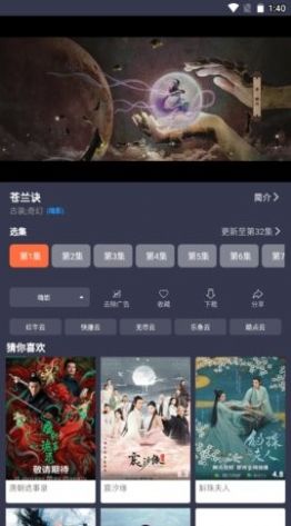 豚豚剧app官方下载最新版2023下载_豚豚剧app官方下载最新版2023v1.0.0 运行截图2
