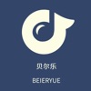 贝尔乐app下载_贝尔乐音乐社交app软件1.0