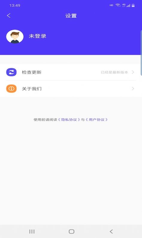 鑫泰截图app下载_鑫泰截图app手机版v1.5.9 运行截图2