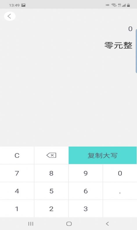 鑫泰截图app下载_鑫泰截图app手机版v1.5.9 运行截图1