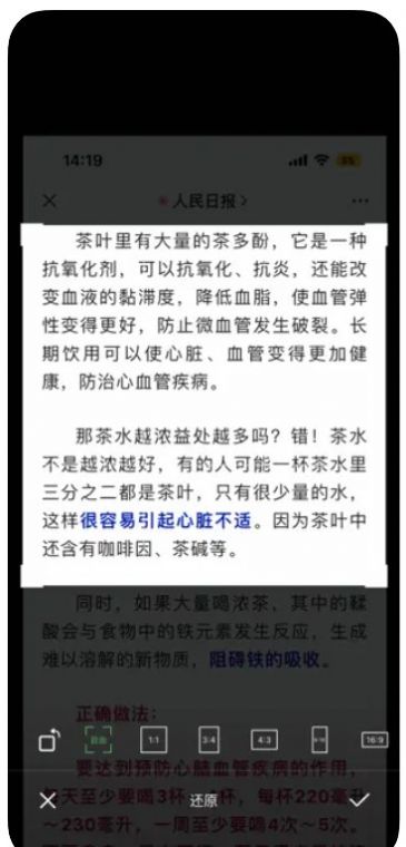 图文速记app下载_图文速记app手机版1.0 运行截图1