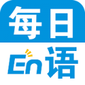 每日英语app安卓版免费下载 V3.8.0