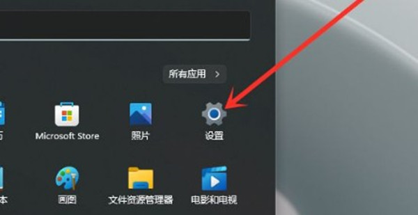 win11系统怎么把输入法最小化[多图]