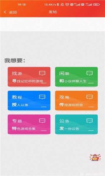 91搜游soyoapp下载_91搜游soyo游戏盒app安卓版v1.1.3 运行截图2