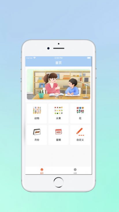 多样单词本app下载_多样单词本app软件安卓版1.0.1 运行截图2