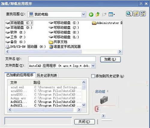 贱人工具箱最新版