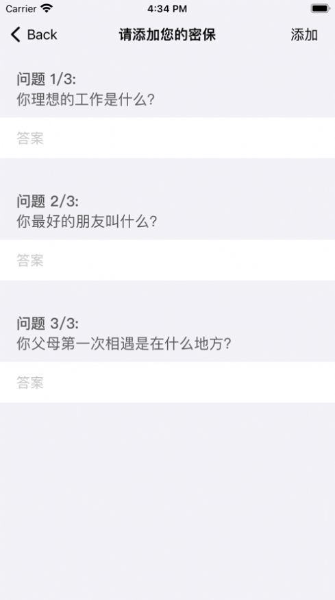 简与阅app下载_简与阅阅读app苹果版1.0 运行截图3