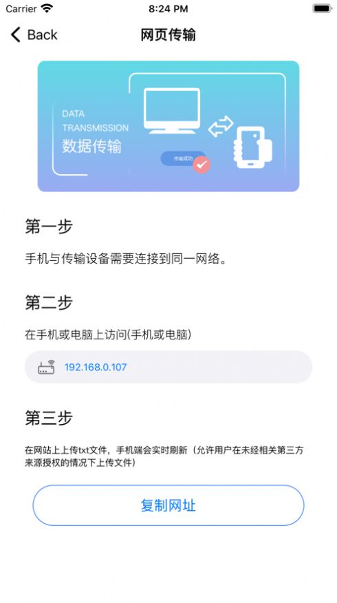 简与阅app下载_简与阅阅读app苹果版1.0 运行截图2